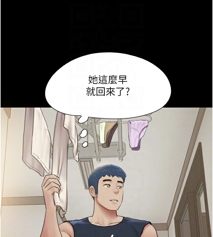 韶恩 - 第33話-我們不行背叛姐姐… - page 34