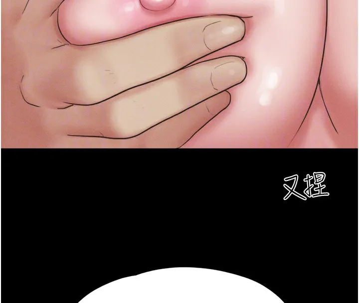 韶恩 - 第33話-我們不行背叛姐姐… - page 53