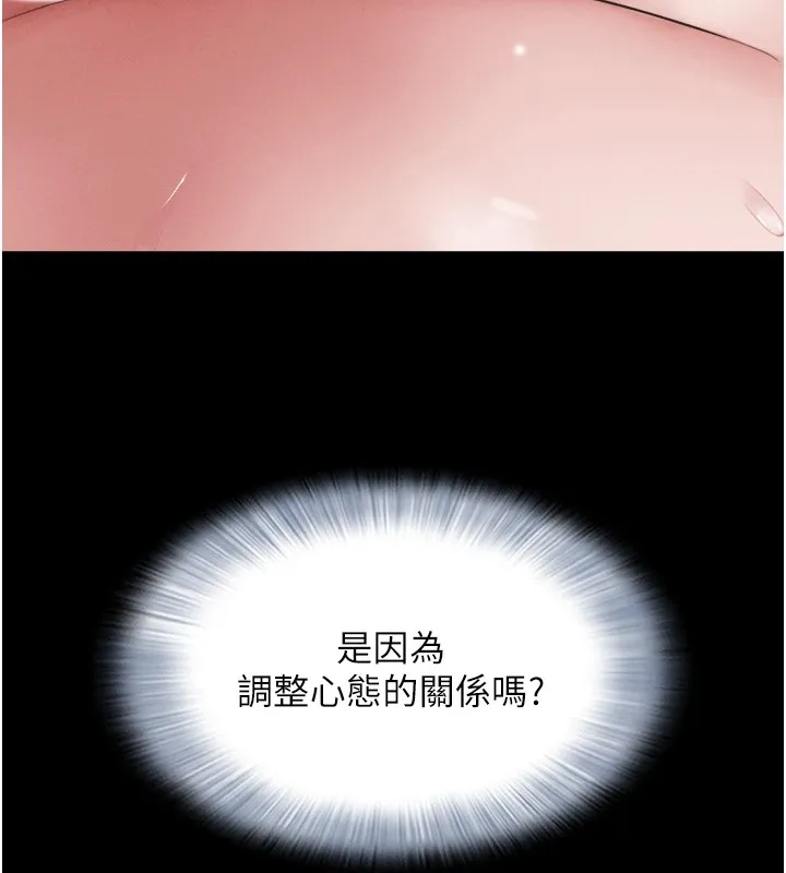 韶恩 - 第33話-我們不行背叛姐姐… - page 55
