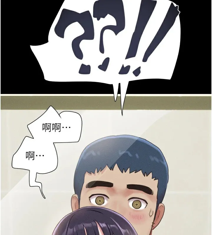 韶恩 - 第33話-我們不行背叛姐姐… - page 58