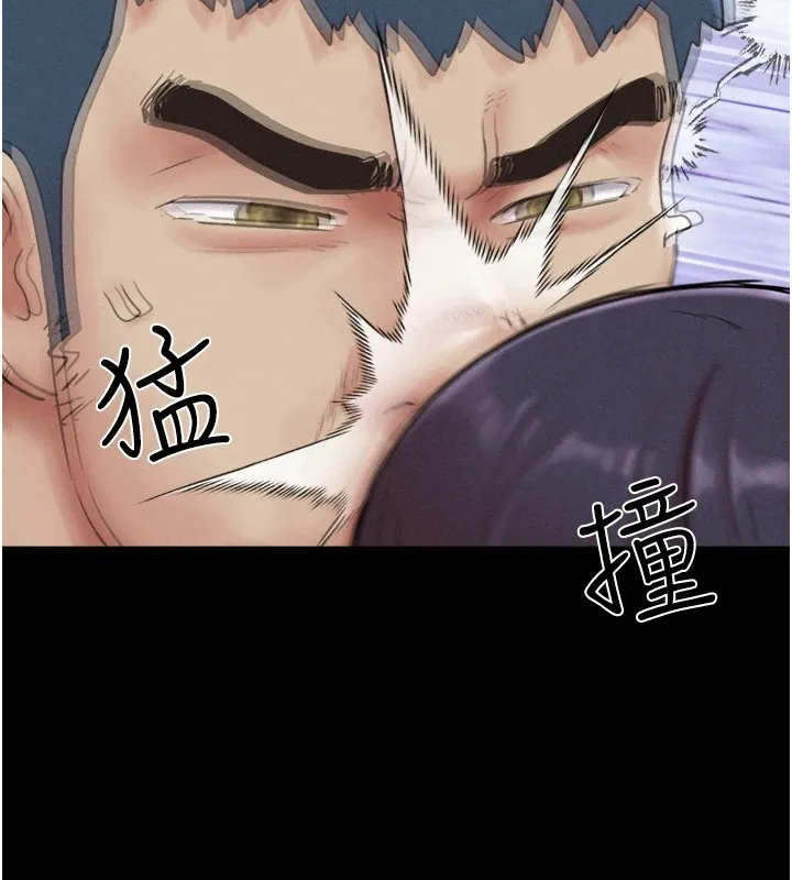 韶恩 - 第33話-我們不行背叛姐姐… - page 62
