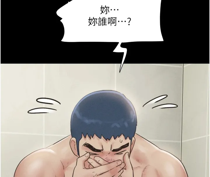 韶恩 - 第33話-我們不行背叛姐姐… - page 65