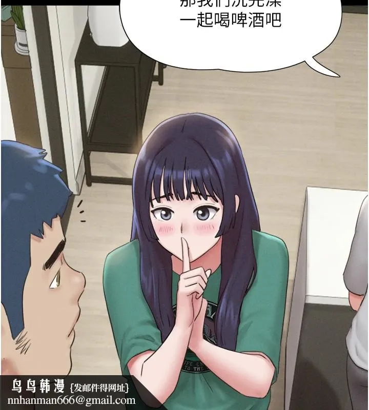 韶恩 - 第33話-我們不行背叛姐姐… - page 86