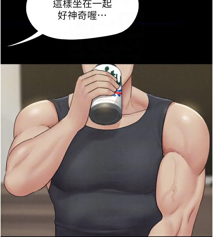 韶恩 - 第33話-我們不行背叛姐姐… - page 97