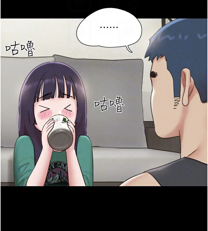 韶恩 - 第33話-我們不行背叛姐姐… - page 103