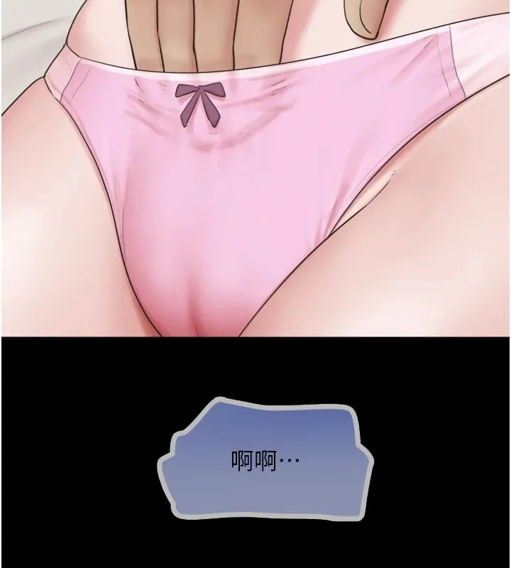 韶恩 - 第33話-我們不行背叛姐姐… - page 128