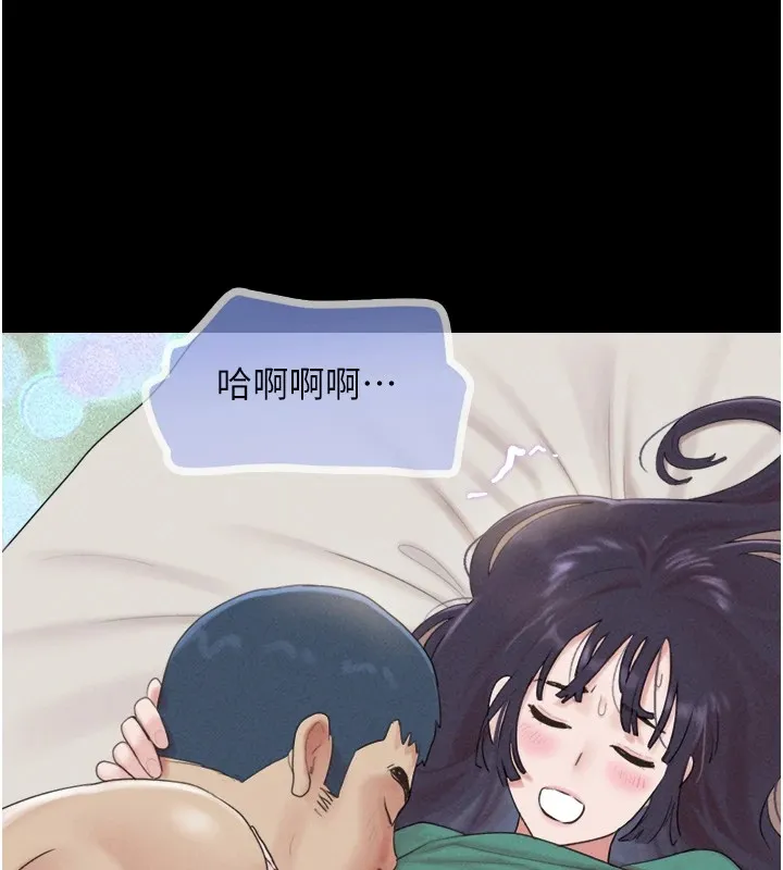 韶恩 - 第33話-我們不行背叛姐姐… - page 129