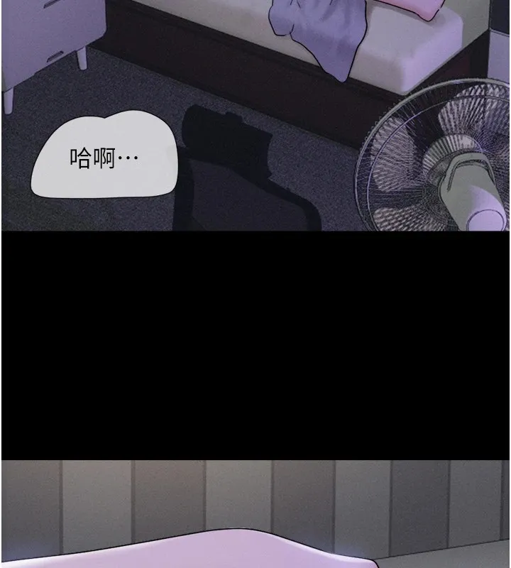 韶恩 - 第33話-我們不行背叛姐姐… - page 142