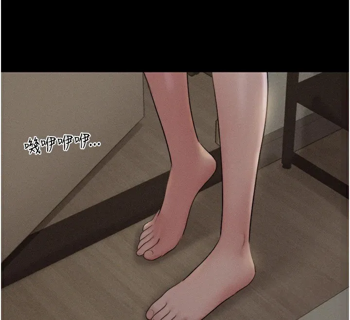 韶恩 - 第33話-我們不行背叛姐姐… - page 148