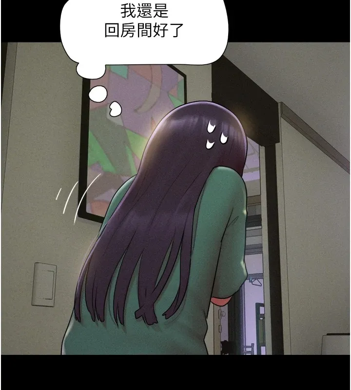 韶恩 - 第33話-我們不行背叛姐姐… - page 161