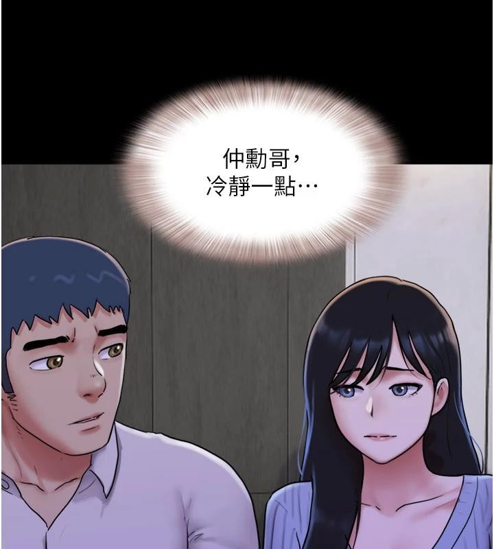 韶恩 - 第82話-減免債務的秘密交易 - page 24