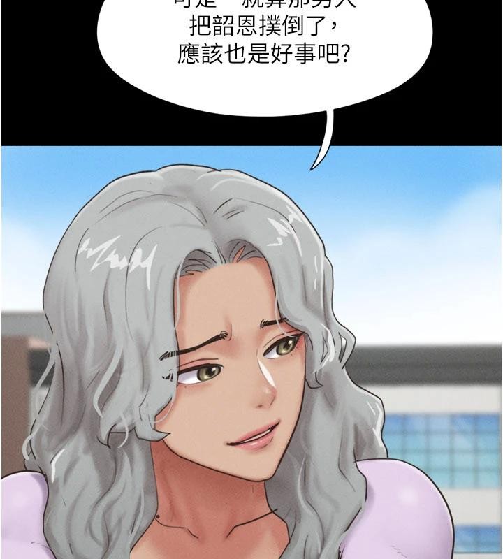 韶恩 - 第82話-減免債務的秘密交易 - page 53