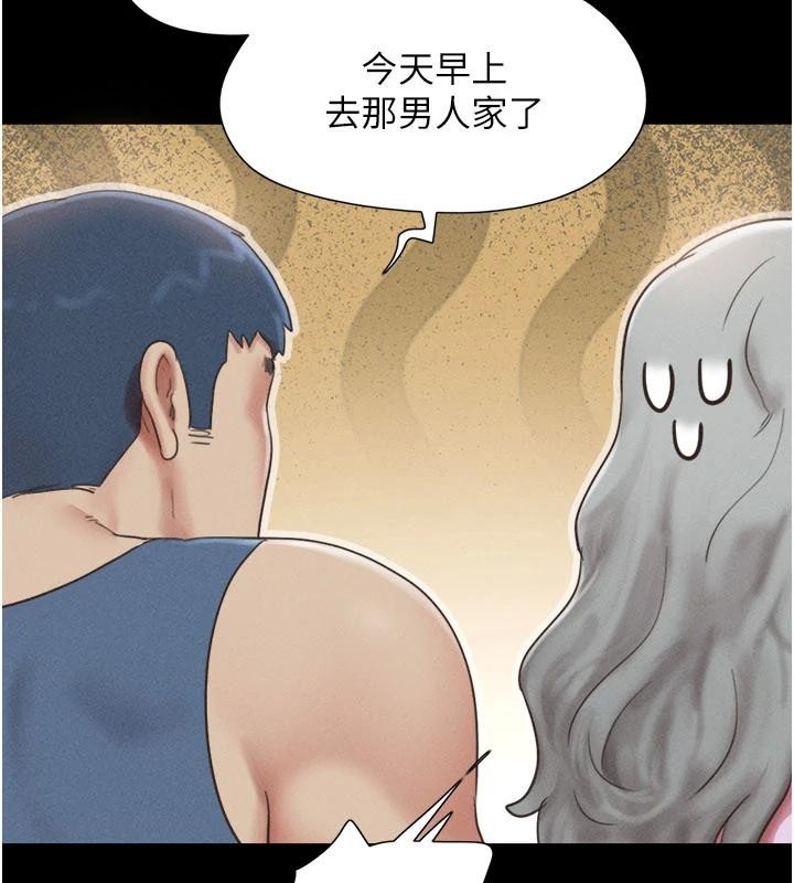 韶恩 - 第82話-減免債務的秘密交易 - page 65
