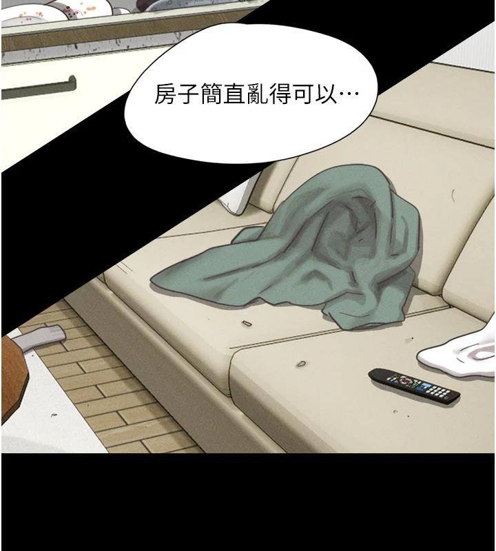 韶恩 - 第82話-減免債務的秘密交易 - page 81