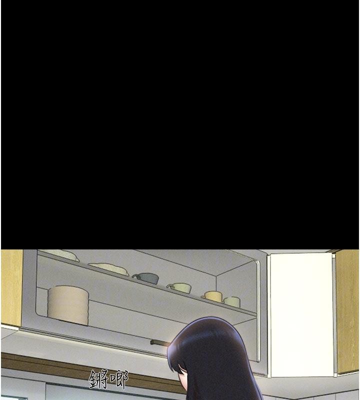 韶恩 - 第82話-減免債務的秘密交易 - page 89