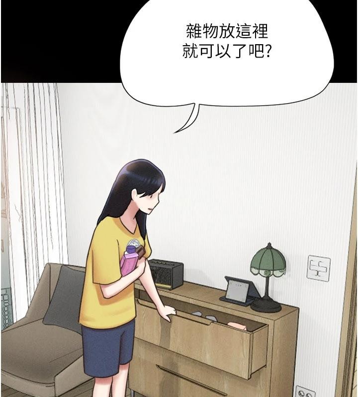 韶恩 - 第82話-減免債務的秘密交易 - page 92