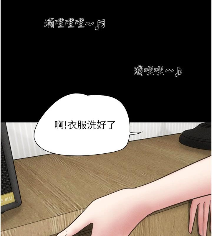 韶恩 - 第82話-減免債務的秘密交易 - page 99