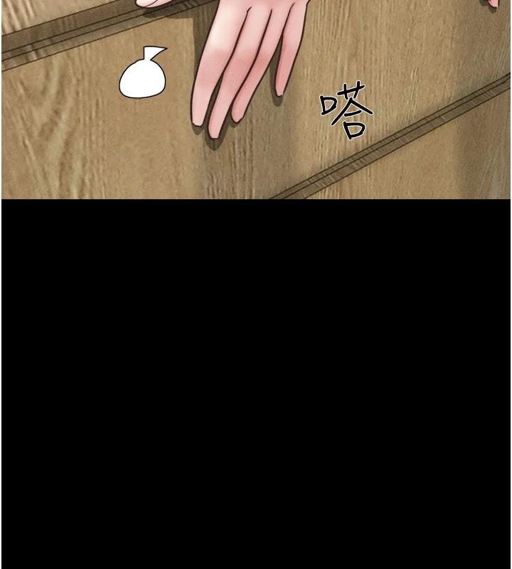 韶恩 - 第82話-減免債務的秘密交易 - page 100