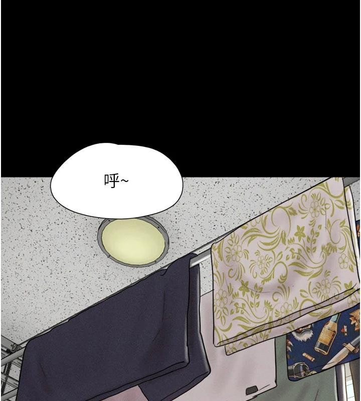 韶恩 - 第82話-減免債務的秘密交易 - page 102