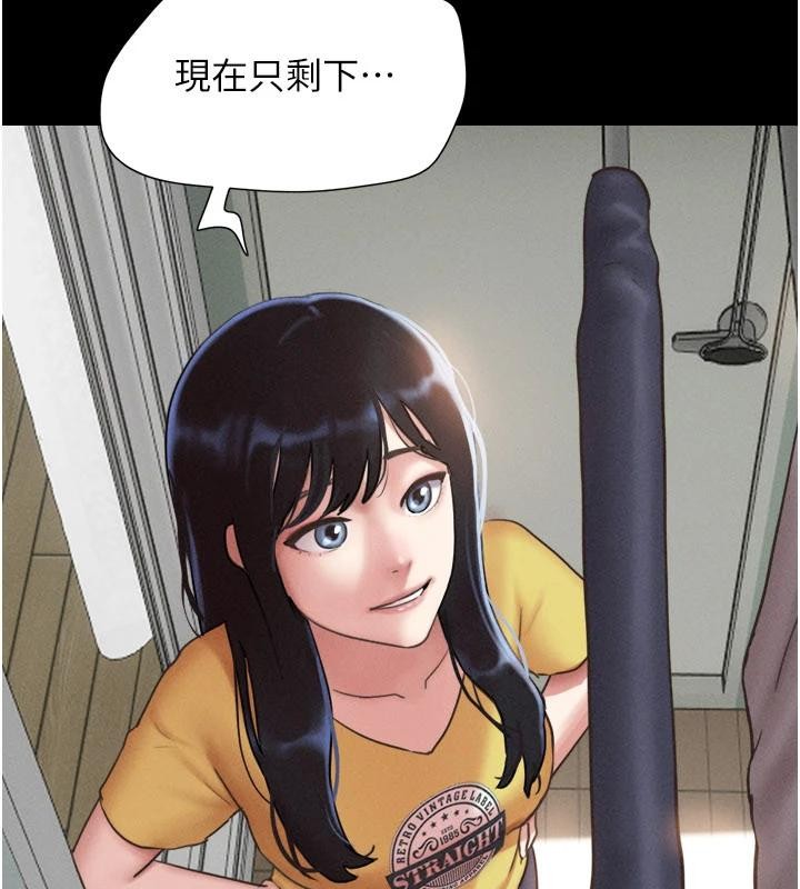 韶恩 - 第82話-減免債務的秘密交易 - page 104