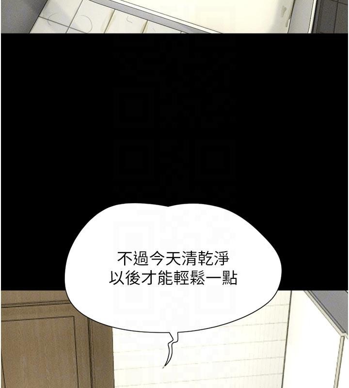 韶恩 - 第82話-減免債務的秘密交易 - page 108