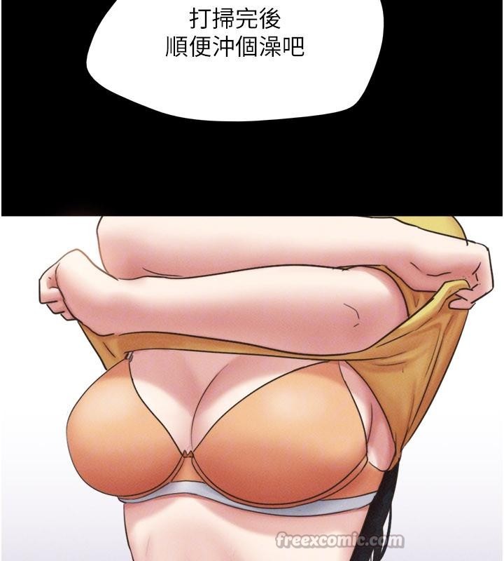 韶恩 - 第82話-減免債務的秘密交易 - page 112