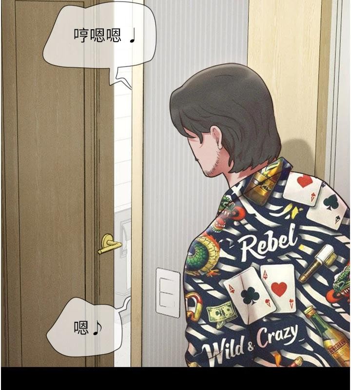 韶恩 - 第82話-減免債務的秘密交易 - page 124