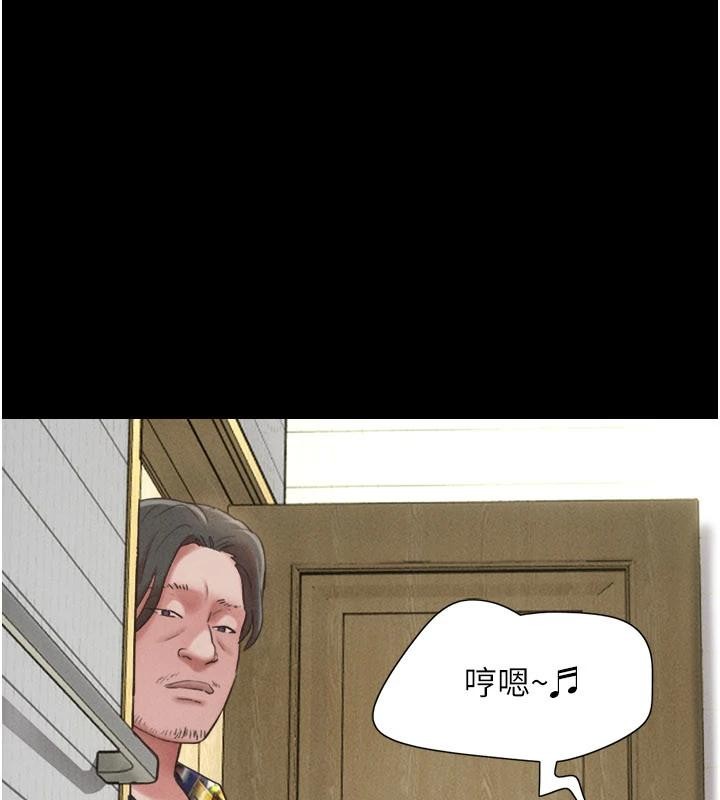 韶恩 - 第82話-減免債務的秘密交易 - page 125