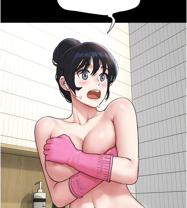 韶恩 - 第82話-減免債務的秘密交易 - page 142