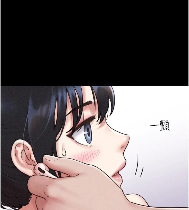 韶恩 - 第82話-減免債務的秘密交易 - page 147