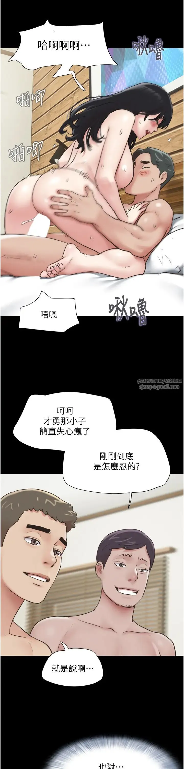 韶恩 - 第5话-被学生玩弄的纪念照 - page 27