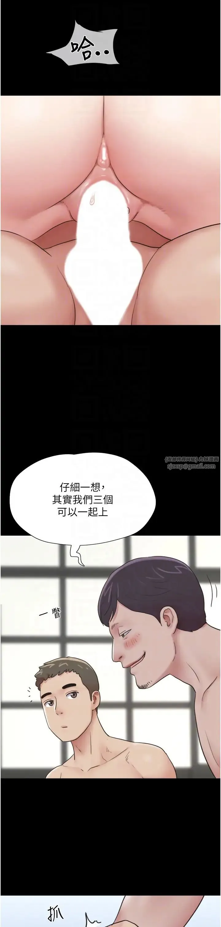 韶恩 - 第5话-被学生玩弄的纪念照 - page 30