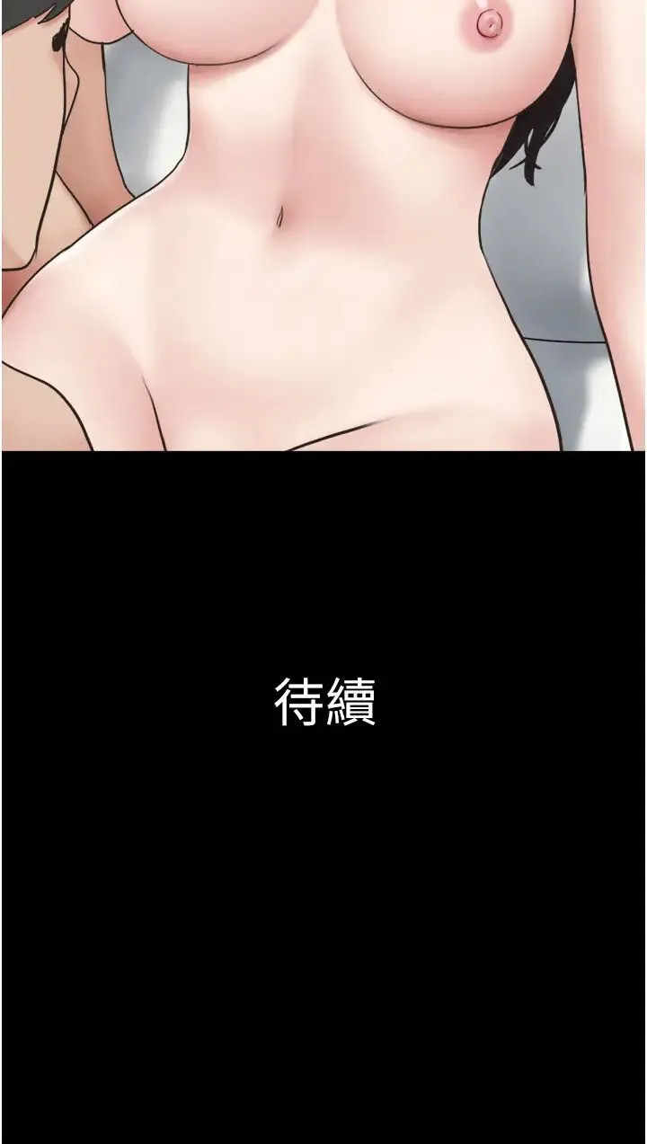 韶恩 - 第5话-被学生玩弄的纪念照 - page 50
