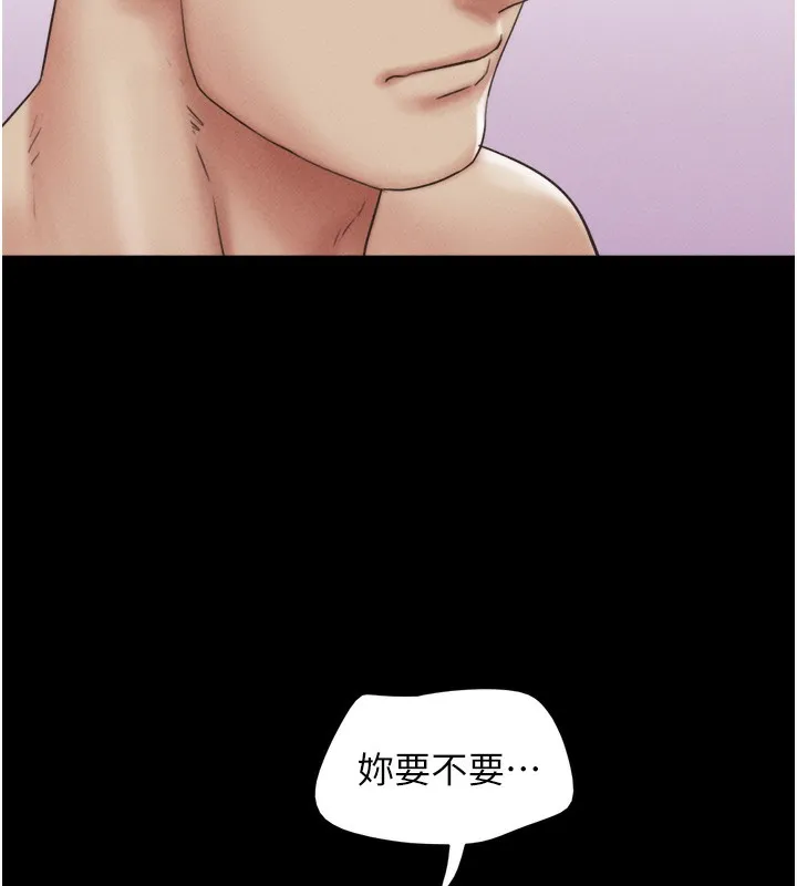 韶恩 - 第50話-與假男友的甜蜜約會♥ - page 11
