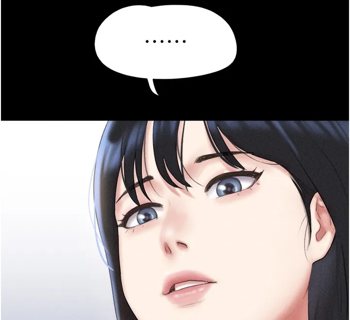韶恩 - 第50話-與假男友的甜蜜約會♥ - page 44