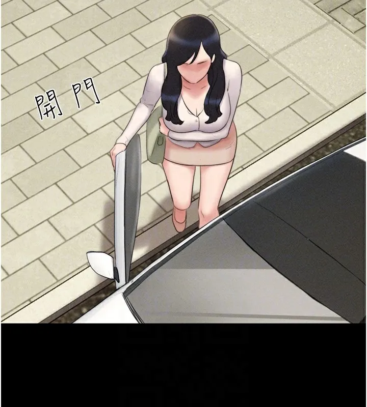 韶恩 - 第50話-與假男友的甜蜜約會♥ - page 80