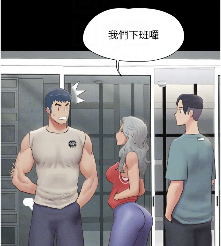 韶恩 - 第50話-與假男友的甜蜜約會♥ - page 101