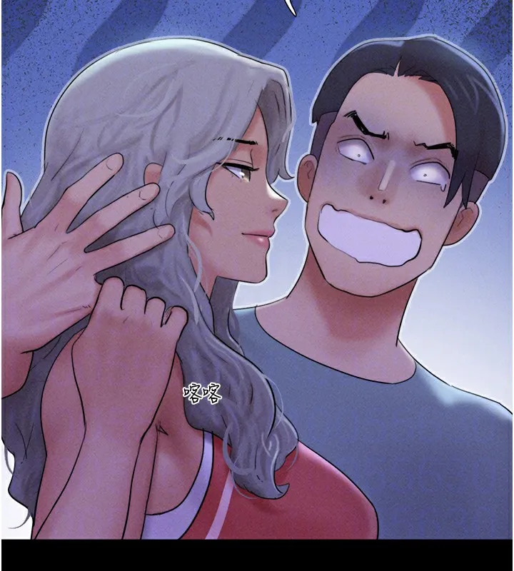韶恩 - 第50話-與假男友的甜蜜約會♥ - page 117