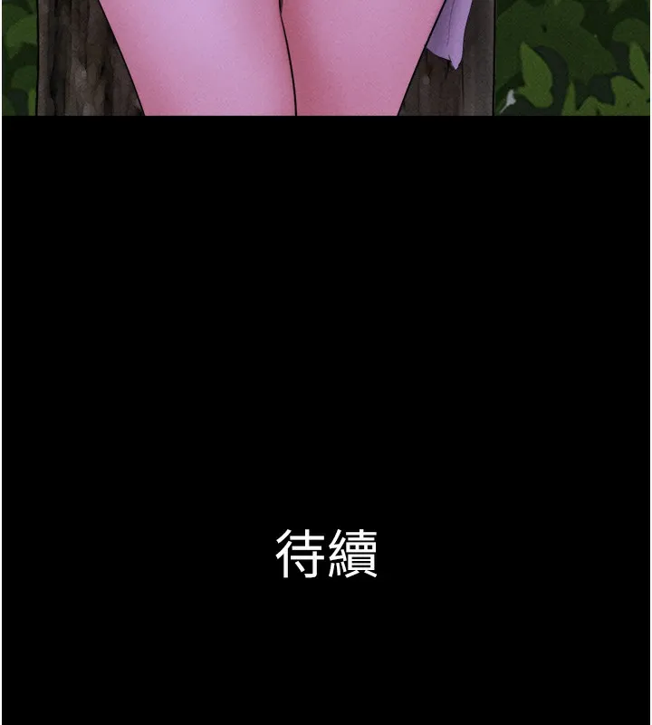 韶恩 - 第50話-與假男友的甜蜜約會♥ - page 164