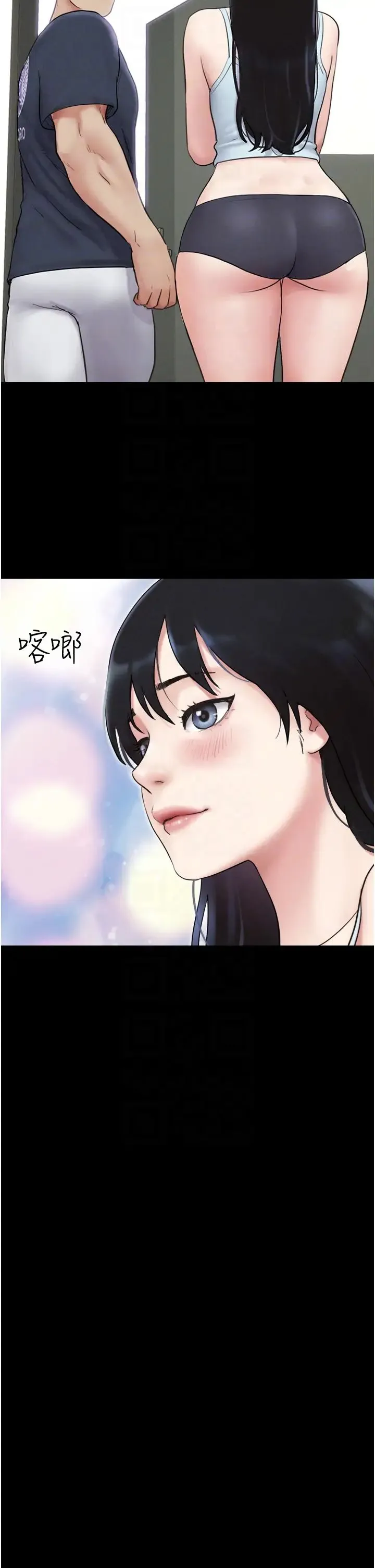 韶恩 - 第10話-所以你們…3P瞭? - page 14