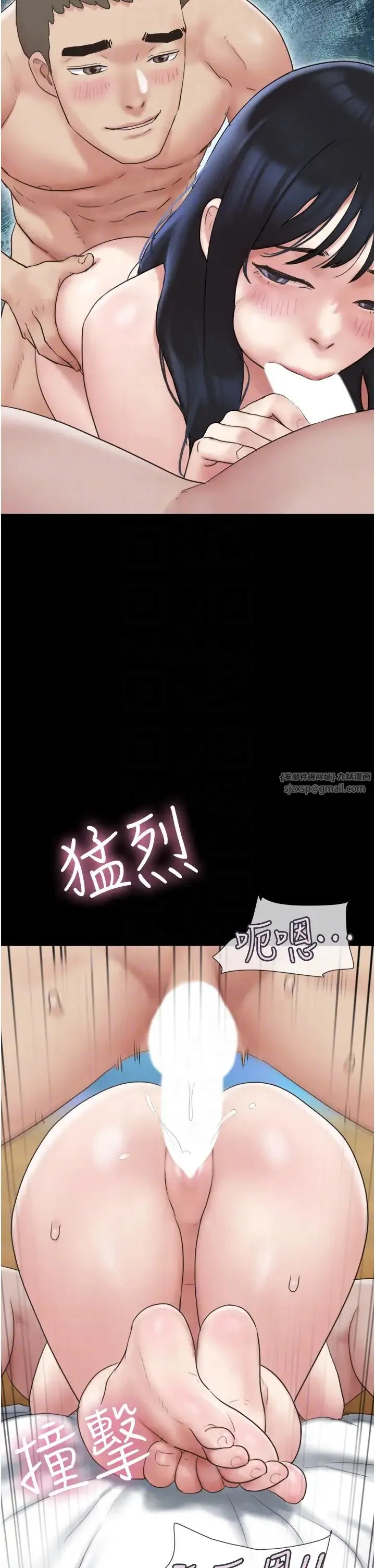 韶恩 - 第10話-所以你們…3P瞭? - page 34