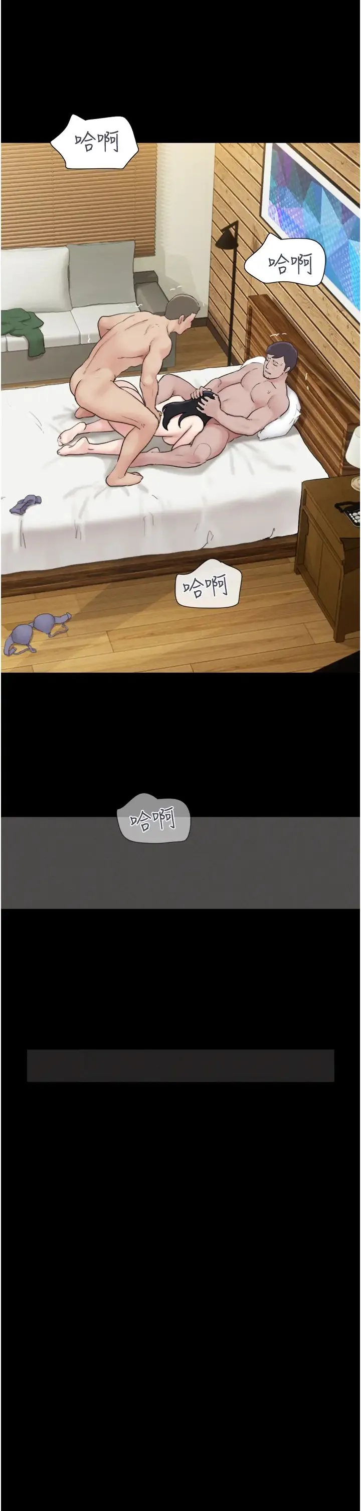 韶恩 - 第10話-所以你們…3P瞭? - page 39