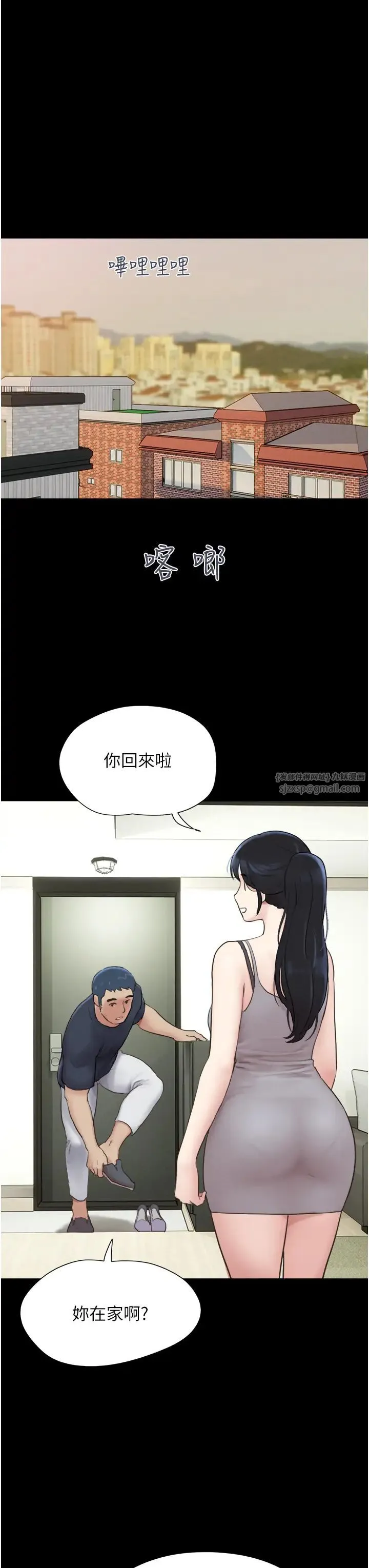 韶恩 - 第10話-所以你們…3P瞭? - page 40