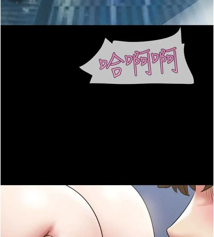 韶恩 - 第41話-比男友還合拍 - page 54