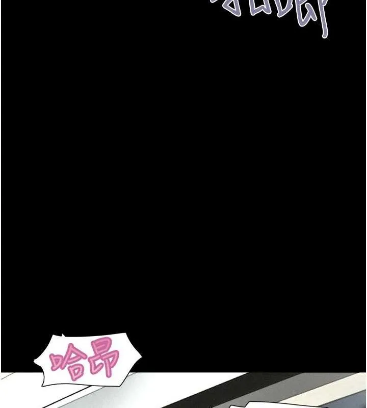 韶恩 - 第41話-比男友還合拍 - page 66