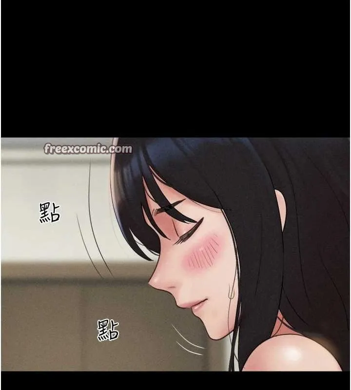 韶恩 - 第41話-比男友還合拍 - page 128