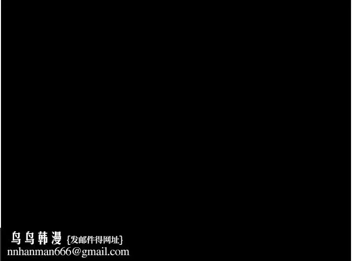 韶恩 - 第41話-比男友還合拍 - page 157