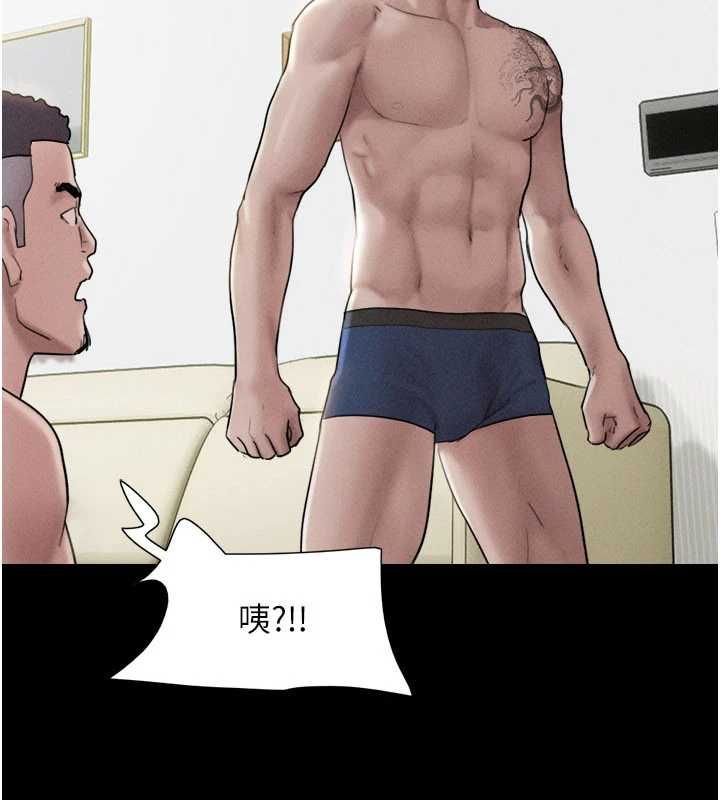 韶恩 - 第95話-老實說…很興奮 - page 10
