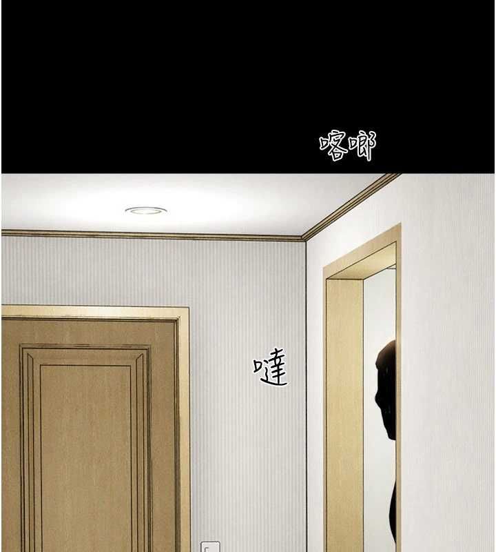 韶恩 - 第95話-老實說…很興奮 - page 11