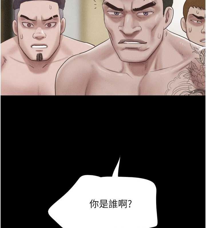 韶恩 - 第95話-老實說…很興奮 - page 14